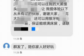 单县专业讨债公司有哪些核心服务？